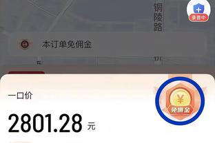 沪媒：申花明天赴深圳备战利雅得胜利 随后前往卡塔尔海外拉练